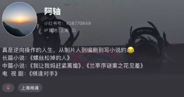 真有东谈主给马念念纯张晚意递簿子了 原文章者主动促成