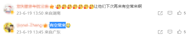 阿根廷驻华大使馆发阿根廷队热身赛视频，称阿根廷足协感谢所有中国球迷，网友：有空常来