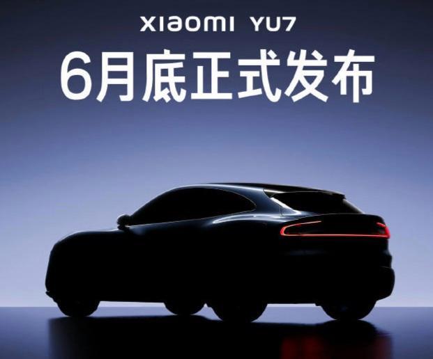 雷军官宣YU7样车已到店 小米启动高阶驾驶培训