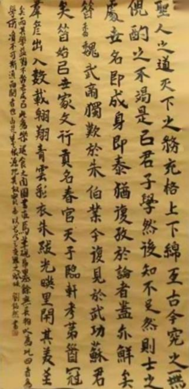 笔端生韵 墨里藏锋