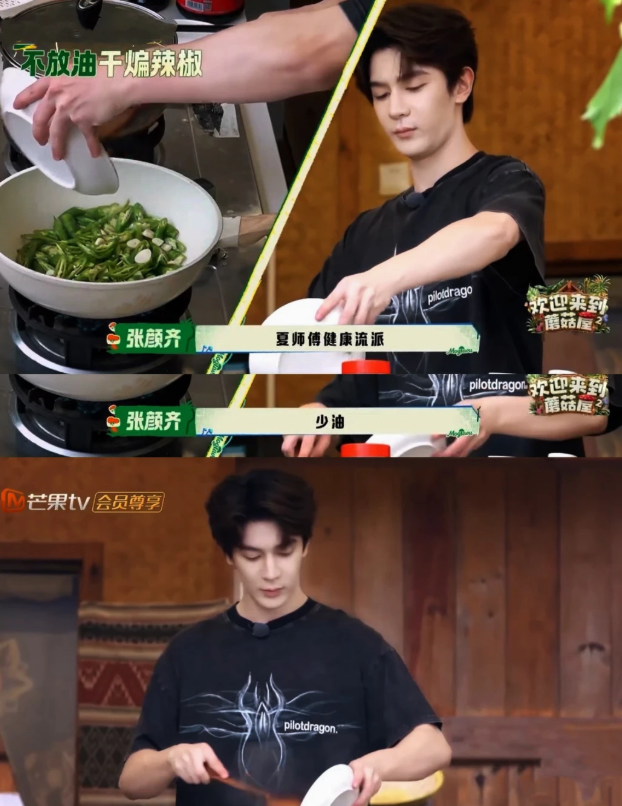 《我家那小子2026》：夏之光把日子过成烟火气