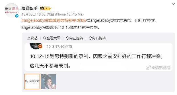 QQ截图20231009091217