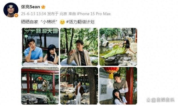 43岁张亮与10岁女儿合拍杂志 温馨父女情