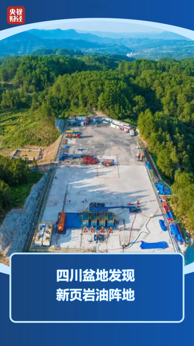 進(jìn)軍深海！中國(guó)能源安全保障再添硬核底氣