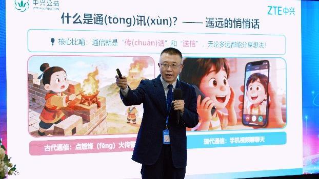 青少年科技素养提升计划 5G科技燃梦科普行