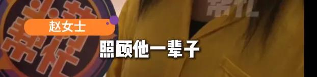 男子腦梗女友想帶走照顧被拒 愛(ài)情與親情的抉擇