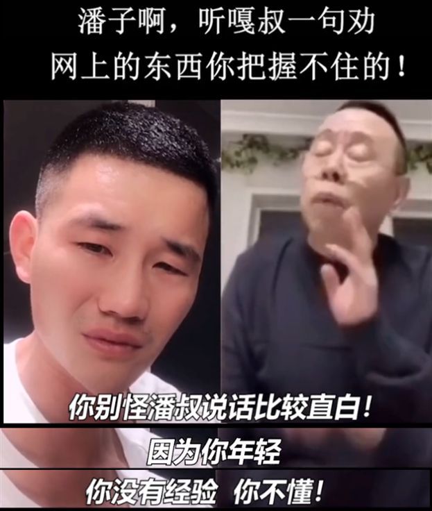 打脸！曾劝嘎子别带货 潘长江直播被嘲卖地摊货