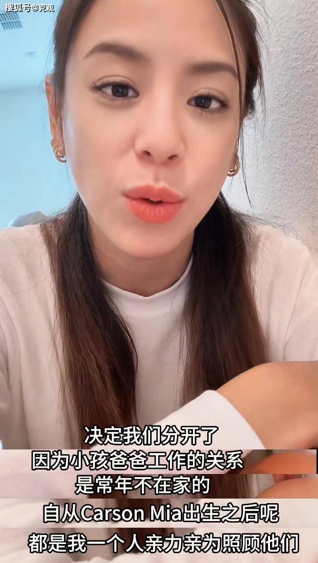 38岁女演员江语晨宣布离婚 9年婚姻画上句号
