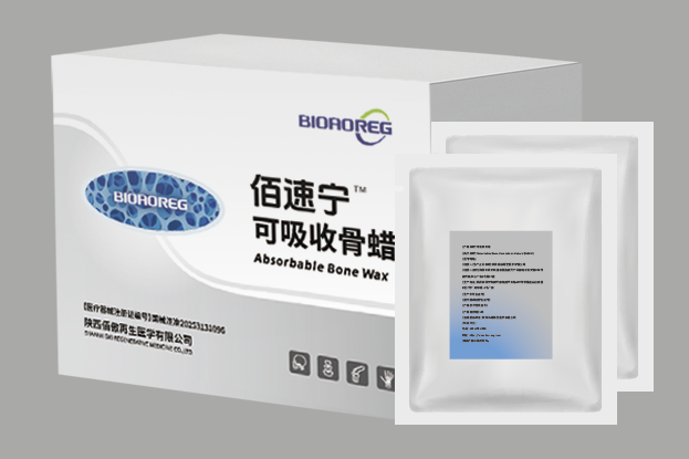 佰傲再生技术破传统骨蜡僵局：佰速宁开启骨创止血新篇章
