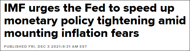 通脹太高！ IMF發話敦促美聯儲加快貨幣政策收緊