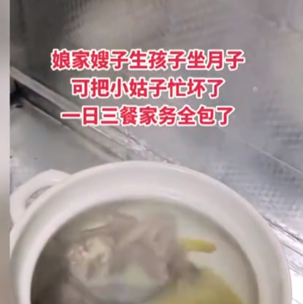 女子四胎出院，90岁奶奶开车接回家坐月子，4个姑姐轮流照顾