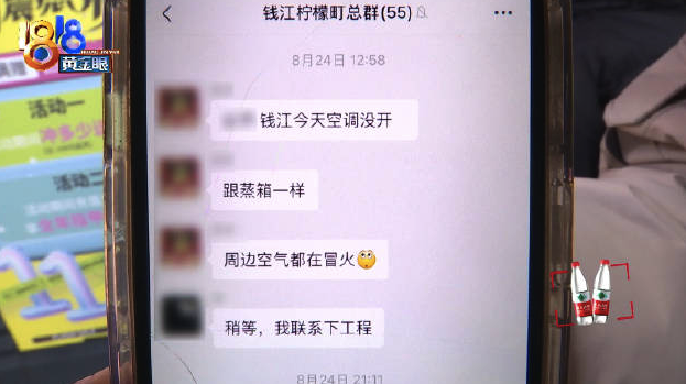 地下商业街闷热商户想退租 提前撤场怎么退