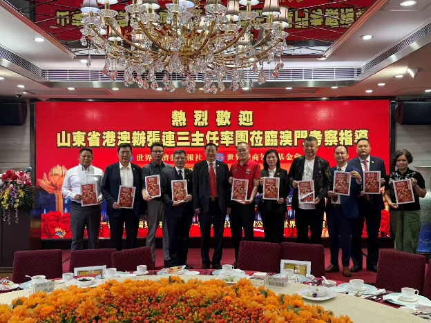 山东省港澳办主任张连三一行与世界经济发展报举行交流座谈 议定建立健全日常协同工作机制 充分发挥澳门媒体机构整合要素资源的平台作用 为促进国内外两个市场两种资源两项循环融合发展作贡献