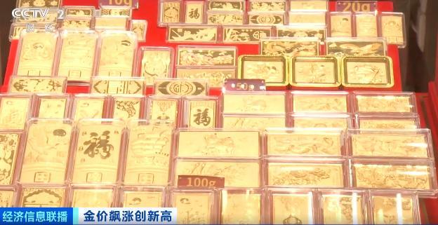 业内看好金价后市表现 多因素支撑，上涨周期延续