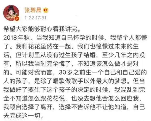 張碧晨情人節(jié)罕見曬女兒,！5歲華迎晨身高1米2,，穿的很潮像華晨宇 溫馨畫面首次曝光