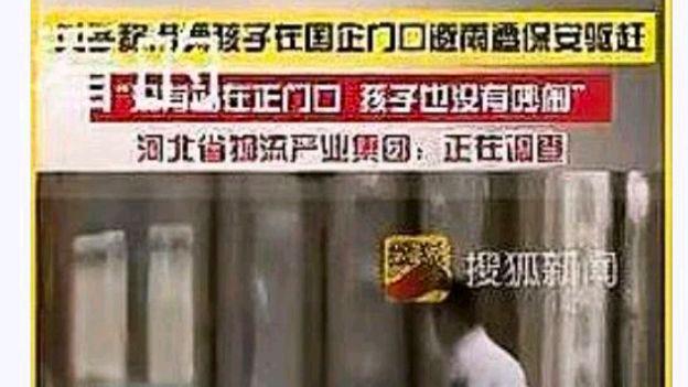 母亲称带孩子避雨遭国企保安驱赶 事件引发社会关注