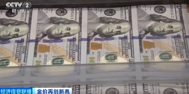 金饰冲上1100元/克！为何暴涨？