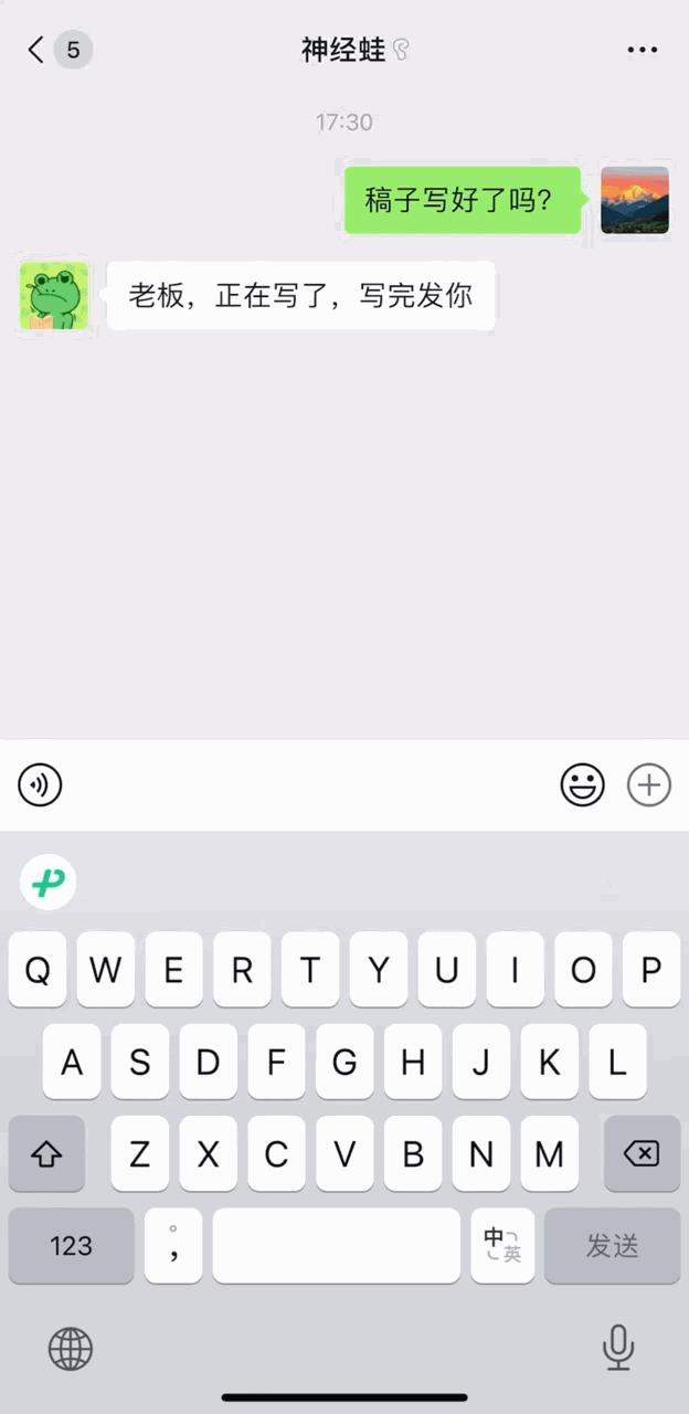 微信新功能上线 网友：正好假期需要