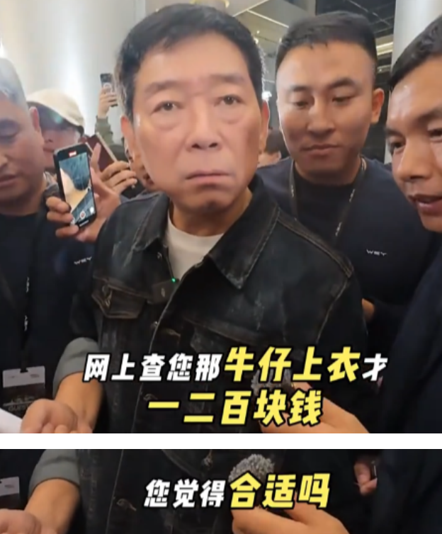 魏建军幽默回应牛仔外套价格 幽默互动引全场笑声