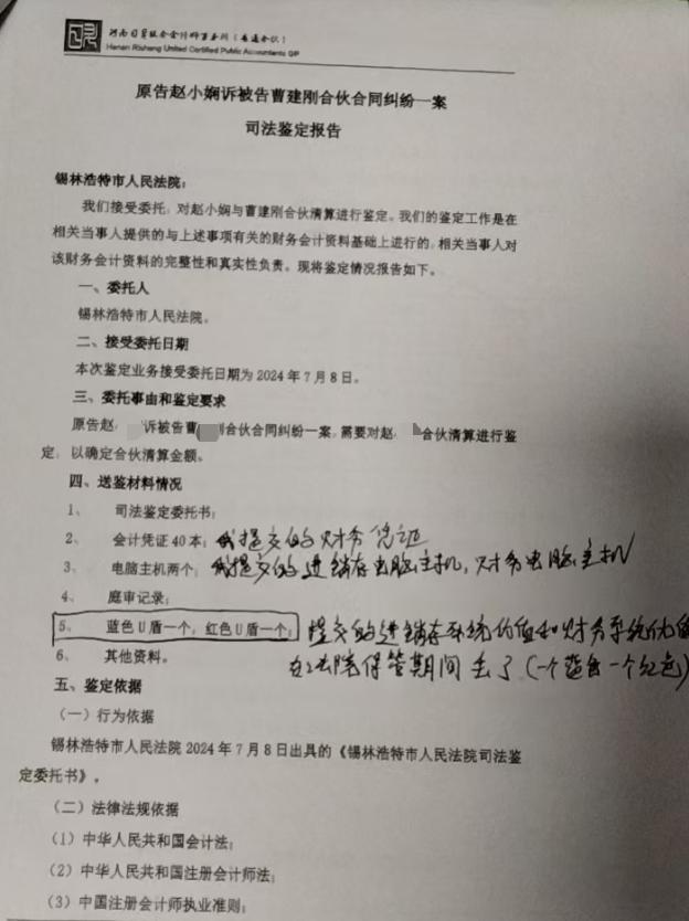 被员工偷倒闭超市老板要求更换法官 一审二审法官同一人需回避