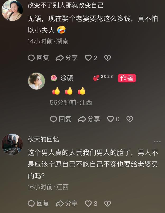 一女子商场当众下跪 撕开婚姻遮羞布