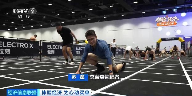 超级赛道爆发 一场比赛狂揽500万 体验消费新范式