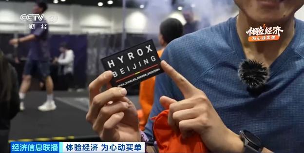 超级赛道爆发 一场比赛狂揽500万 体验消费新范式