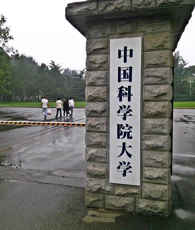 华为最认可的6所大学，不是985也不是211！
