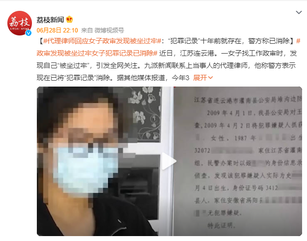 微信截图_20230629101850