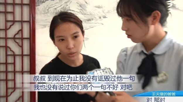 男网红妻子自曝被家暴：拳打脚踢手机砸 身上都是伤疤
