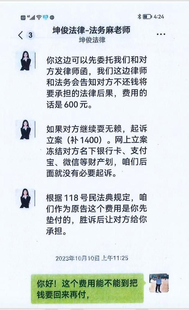 假律师“代理诉讼”乱象调查 骗局频现农民工受害