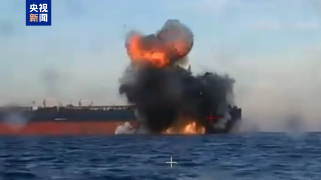 土耳其對黑海油輪襲擊事件表示關切