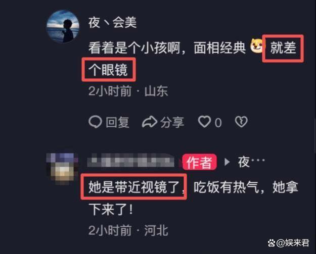 兩女子差評米線量少被“打臉” 真相曝光引發(fā)熱議