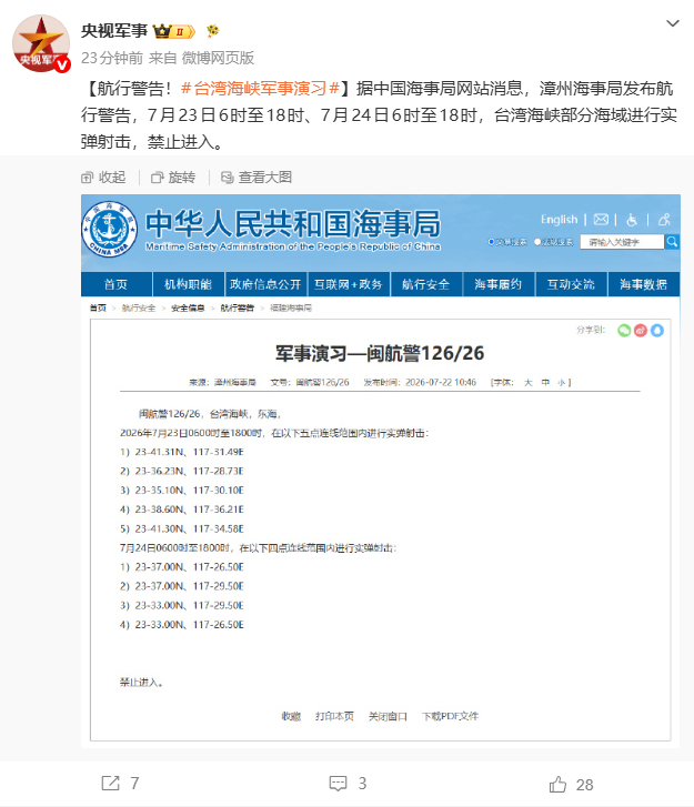 来源：