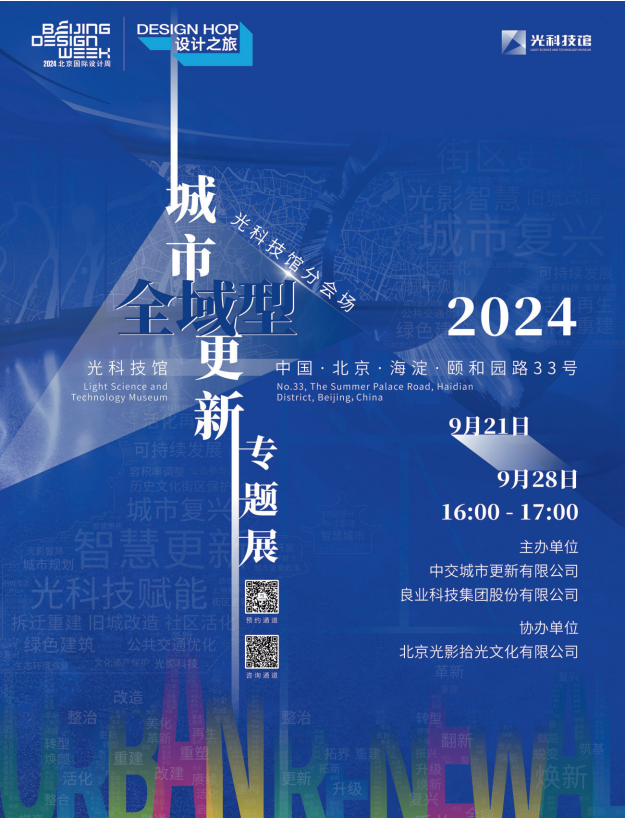 长辛店依文时尚中心发布活动