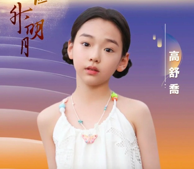 小酒窝朵朵将登央视 参加2025《湾区升明月》电影音乐晚会