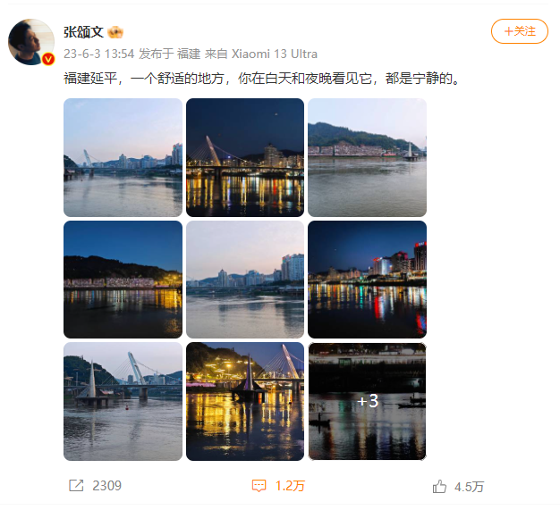 张颂文称赞延平：你在白天和夜晚看见它，都是宁静的