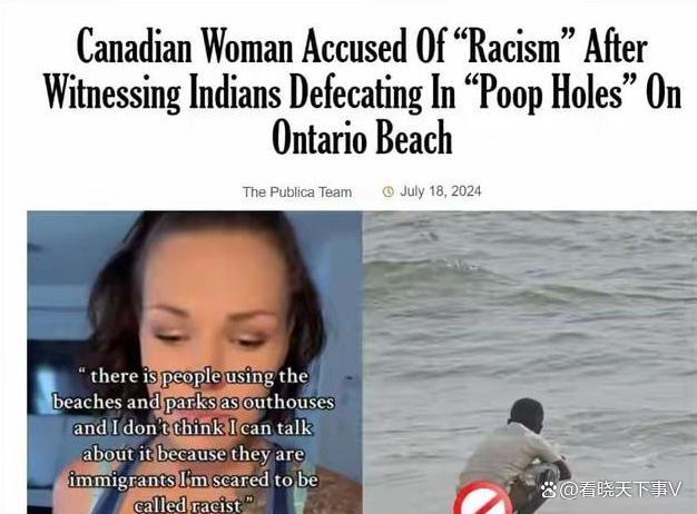 女子曝光印度人海滩挖坑大便