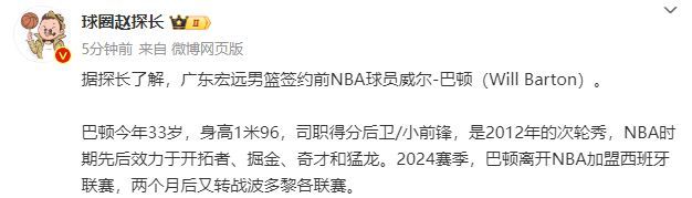 3年前引援还被狂赞的朱芳雨 为何这几年风评下滑？