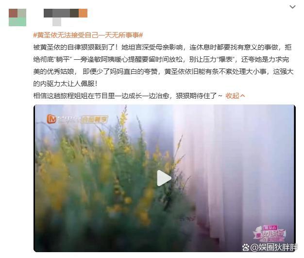 黄圣依健完身逛古玩店 身材凹凸有致