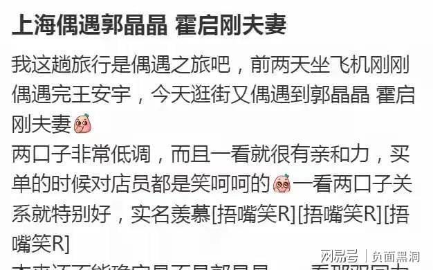 霍启刚雨天陪郭晶晶逛街 恩爱夫妻低调出行及直击1号台风“蝴蝶”二次登陆 广东雷州
