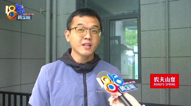 全时师傅拒绝低价指派单被处罚？