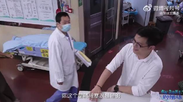 职场妈妈的无奈！34岁女子长期熬夜加班突发肺栓塞