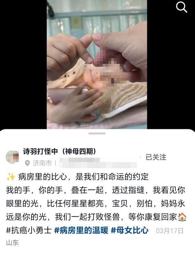 多地重病患儿遭“影子账号”偷视频