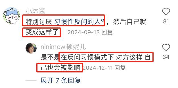 这句话正在“偷”走孩子的灵气，却很难被意识到