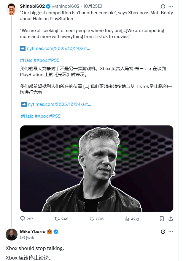 暴雪前总裁再次批评XBOX多平台策略:别再空谈!