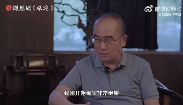 张定宇决定捐赠遗体用于渐冻症研究 称刚开始的时候很绝望