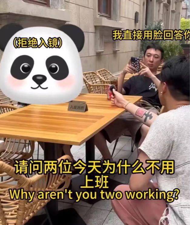 王思聪被问为何不上班？王总用脸回答，一幅我需要吗的表情