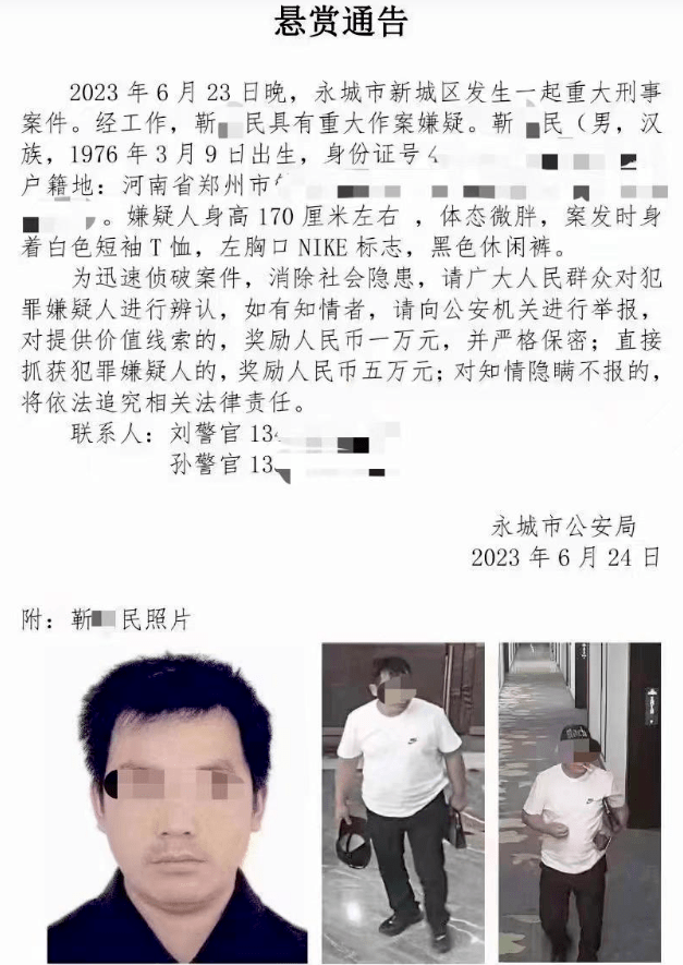 警方证实：涉杀害女子书法家已身亡 现场取证调查仍在进行中