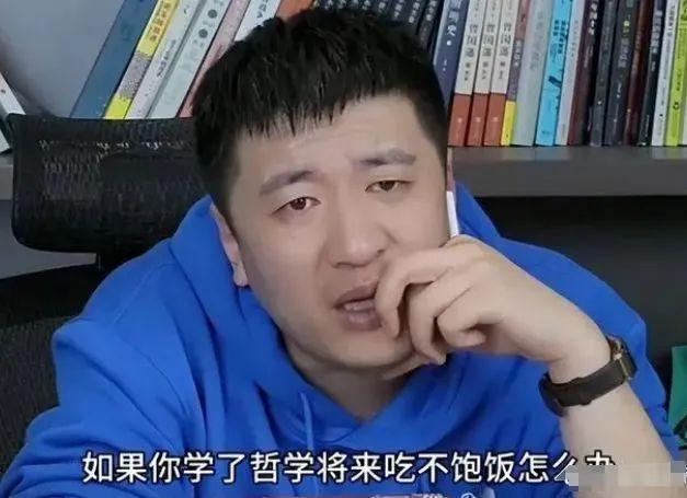 郎永淳儿子哥大双硕士家里蹲：360万换月薪8000，学历还值钱吗？ 精英教育的困境